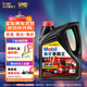 美孚（Mobil）美孚黑霸王柴油機油 柴機油 15W-40 CF-4級 4L 汽車(chē)用品