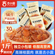 古小圓【新貨】古法桂圓肉特級(jí)桂圓肉干獨(dú)立小包裝桂圓果干無(wú)核龍眼肉干 【1斤約30包】無(wú)熏硫不加糖（500g）