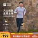 必邁秋季新款男女跑步運(yùn)動(dòng)套裝暖絨排汗抑菌舒適蓄能保暖打底兩件套 灰藍(lán)色/黛藍(lán) 男 XL