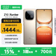 vivo iQOO Z10 Turbo國(guó)家補(bǔ)貼 天璣8400滿血版自研電競(jìng)芯片Q1  7620mAh超薄藍(lán)海電池 學(xué)生電競(jìng)游戲手機(jī) 沙漠色 12GB  256GB 官方標(biāo)配