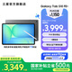 三星（SAMSUNG）Galaxy Tab S10 FE+ 平板電腦 13.1英寸 高亮炫麗屏幕 IP68防水防塵 SPen流暢書寫體驗 清雅灰 8GB+128GB/WIFI 官方標配