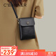 千百度（C.BANNER）牛皮包包女包手機包單肩斜挎包輕奢時(shí)尚生日禮物高級感送女友老婆