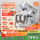 北美電器（ACA）【國補】廚師機5L家用全自動(dòng)和面揉面一體機打蛋絞肉壓面條攪拌料理機 AM-CG108