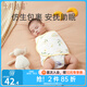 十月結(jié)晶十月結(jié)晶嬰兒防驚跳包巾被襁褓巾四季純棉新生兒寶寶睡袋神器 夏日海岸—純棉雙層 35*80