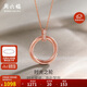 周六福紅18K金鉆石吊墜女款彩金時(shí)光之輪W0410111 不含鏈 生日禮物