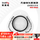 SmallRig斯莫格迷你跟焦器Mini手動變焦器追焦鏡頭無線遙控通用調(diào)焦器 66-68mm跟焦環(huán)（3292）