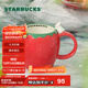 星巴克（Starbucks）杯子果緣奇遇系列陶瓷水杯桌面馬克杯高顏值咖啡杯中秋國慶禮物 草莓造型款馬克杯355ml