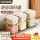拜杰調(diào)料盒調(diào)料瓶3件套玻璃調(diào)味瓶調(diào)料罐調(diào)味罐套裝鹽罐收納罐調(diào)味盒