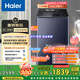 海爾（Haier）波輪洗衣機全自動12kg大容量家用 直驅(qū)一級能效家電國家補貼20%精華洗 手搓洗2.0 XQB120-BSE35DU1