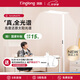 琪朗（KINGLONG）大路燈P3落地護(hù)眼臺(tái)燈120W立式護(hù)眼學(xué)習(xí)燈ALED全光譜【國(guó)家補(bǔ)貼】