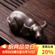 瓷牌茗茶具（cipaiming teaset）瓷牌茗 紫砂茶寵擺件功夫茶具配件車(chē)載擺件茶道茶玩可養 紫泥《牛運》紫砂茶寵