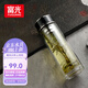 富光抗菌玻璃杯 雙層高硼硅泡茶杯子 茶水分離杯 辦公水杯男女士330ml