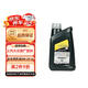 大眾（Volkswagen）原廠(chǎng)機油全合成0W20黑鉆1L朗逸帕薩特Polo途安途昂桑塔納途岳凌度