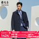 雅戈爾（YOUNGOR）男裝大衣男單排扣外套修身版商務(wù)大衣羊毛混紡羽絨內膽 VYSY015110FFY藏青 XL 180/100A
