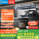 美的（Midea）【晴空黑色FX90】集成灶一體式 26風量 蒸汽洗2.0 5.2kW燃氣灶 蒸烤箱一體機 國家補貼 家用灶具