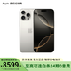 Apple/蘋(píng)果 iPhone 16 Pro Max 支持移動(dòng)聯(lián)通電信5G全網(wǎng)通 雙卡雙待手機 原色鈦金屬 256GB 官方標配