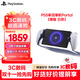 PlayStation索尼PS5串流掌機PlayStation Portal日版/港版手柄游戲主機TZ12A新款ps5游戲機配件串流掌機 【港版】PS5串流掌機 白色