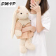 SMVP品牌新款可愛兔子玩偶睡覺抱安撫公仔布娃娃女生兒童生日禮物 米白色 50cm