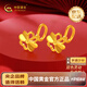 中國黃金（CHINA GOLD）足金999四葉草黃金耳釘彎鉤耳飾送女友老婆媽媽生日禮物 【今/次日達】雙色花耳釘約1.4g