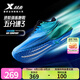 特步五分速3跑鞋男2025秋季新品網(wǎng)面透氣減震回彈學(xué)生跑步健身運動鞋 海天藍(lán)/澈青藍(lán)/熒光淺青綠 42