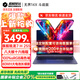 機械革命（MECHREVO）無界14X 斗戰(zhàn)版 2025旗艦銳龍7高性能輕薄本15X學生設計辦公游戲筆記本電腦 14X斗戰(zhàn)版 R7 H255/高色域屏幕 32G內存/1TB疾速固態(tài)