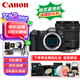 佳能（Canon）EOS R8 全畫幅專業(yè)微單相機(jī) 4K Vlog視頻直播家用旅游照相機(jī) RF24-105mm IS STM變焦 旅行暢玩套裝