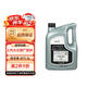 大眾（Volkswagen）斯柯達原廠(chǎng)防凍液冷卻液-50℃ 2L明銳昕銳速派晶銳柯米克柯迪亞克