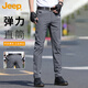 JEEP吉普冰絲休閑褲男春秋季商務(wù)直筒褲子男士四面彈戰術(shù)男褲 灰色 34