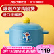 愛仕達(dá)（ASD） 【哆啦A夢】砂鍋陶瓷煲煲湯家用陶瓷煲耐高溫石鍋燉鍋煎藥鍋 RXC25K2Q-DOB 藍(lán)色淺湯煲 2.5L