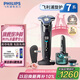 飛利浦（PHILIPS）【周杰倫推薦】電動剃須刀旋護(hù)7系Pro+ SkinIQ高端智能刮胡刀 生日禮物 七夕情人節(jié)禮物送老公男友