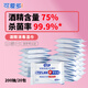 愛(ài)恩倍75%酒精濕巾消毒濕巾小包便攜裝濕紙巾學(xué)生隨身裝10片*20包