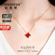 紀(jì)思梵（CHEESEFAN）輕奢時(shí)尚首飾四葉草項(xiàng)鏈女莫桑鉆七夕情人節(jié)生日禮物送女友 時(shí)尚款紅+莫桑鉆【順豐】