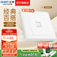 正泰（CHNT）開關(guān)插座7M 家用86型五孔墻壁面板暗裝電源插座 電工推薦 優(yōu)雅白 電腦