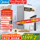 美的（Midea）【白澤Max 1200G】0阻垢劑凈水器國家補貼家用 6年RO反滲透廚下式直飲過(guò)濾凈水機 觸控屏雙出水