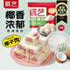 展藝全脂椰蓉椰絲100g*3包 椰奶椰子絲奶油小方糕點(diǎn)裝飾奶凍烘焙原料