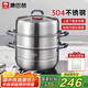 康巴赫304不銹鋼三層蒸鍋蒸籠復底湯蒸鍋多功能防燙鍋具32cm燃氣灶通用
