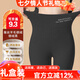 貓惑高腰打底褲襪女士安全褲加絨加厚保暖褲秋冬季瑜伽秋褲光腿神器 黑色 1條 XL 【適合130-140斤】