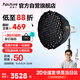 愛圖仕（Aputure）300c直播補光燈300W短視頻拍全彩攝影燈直播間常亮影視燈 90cm快裝深拋套裝