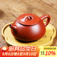 束氏國(guó)補(bǔ)宜興原礦紫砂200c大紅袍石瓢紫砂手工壺紫砂壺泡茶壺茶壺 