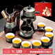 茶藝貴族七夕禮物古韻自動(dòng)茶具12頭茶道懶人套裝家用陶瓷防燙沖泡茶器套餐