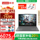 聯(lián)想YOGA Pro14s高能本AI元啟可選高端商務(wù)辦公設計 14.5英寸輕薄本 Ultra9-185H 32G 1T丨灰丨元啟版 3K雙色域觸控屏