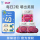 OLLY女性復合維生素軟糖130粒維生素b族煙酰胺維礦維c維d免疫力養(yǎng)發(fā)