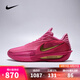 耐克（NIKE）【滔搏運動】男子G.T. CUT 3 TURBO EP籃球鞋 IM9441-600 43