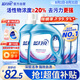 藍(lán)月亮 深層潔凈洗衣液套裝 薰衣草香 2kg瓶裝*2+1kg補(bǔ)充裝*3  強(qiáng)效去污