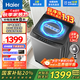 海爾（Haier）全自動波輪洗衣機10/12公斤直驅(qū)變頻一級能效納米微泡超凈洗電離除菌螨筒自潔國家補貼20%洗衣機 【超凈洗1.13洗凈比】納米微泡凈+變頻直驅(qū)