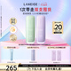 蘭芝雪紗絲柔隔離乳妝前防曬遮瑕30ml*2生日禮物送女友