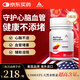 APOOK天然水蛭素美國進(jìn)口疏通血管中老年降血脂降血糖降血壓腦梗降三酯 1瓶裝（體驗(yàn)裝 不劃算）