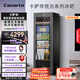 卡薩帝（Casarte）攬光系列145風(fēng)冷無(wú)霜冰吧家用大容量客廳茶葉冷藏柜保鮮柜辦公室小冰箱小型展示柜LC-145WLC9EG1U1