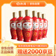 汾酒出口型炙熱紅 清香型白酒 紅玻53度500ml*6瓶非原箱發(fā)貨 