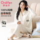 歐迪芬睡衣女士帶胸墊100%純棉抑菌長(cháng)袖開(kāi)衫簡(jiǎn)約可外穿女生家居服熊貓L